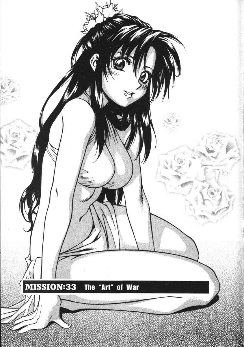 Page 6 Chapter 33 Full Metal Panic!