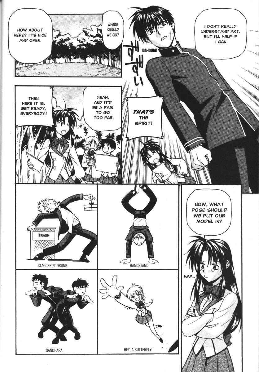 Page 7 Chapter 33 Full Metal Panic!