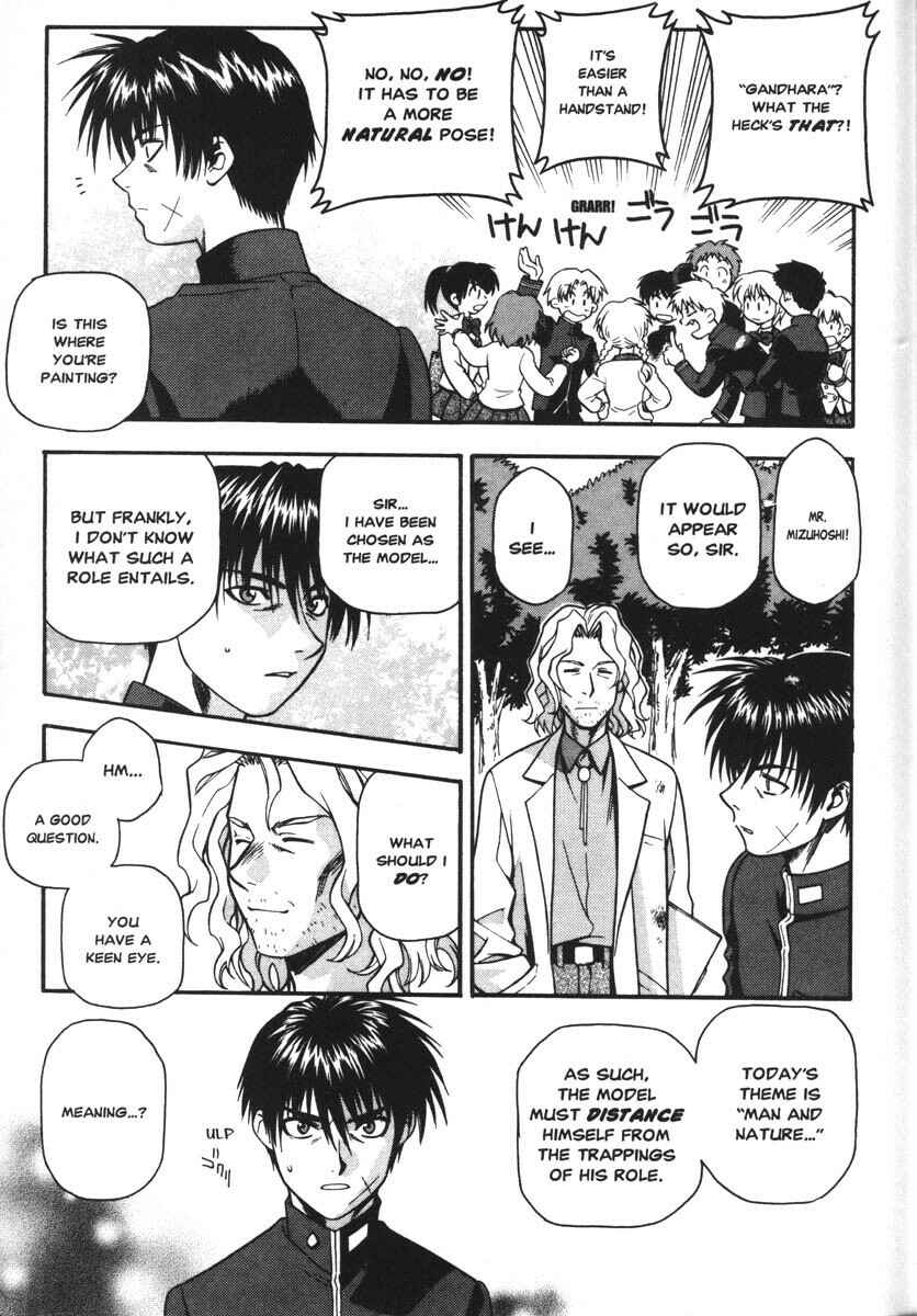 Page 8 Chapter 33 Full Metal Panic!