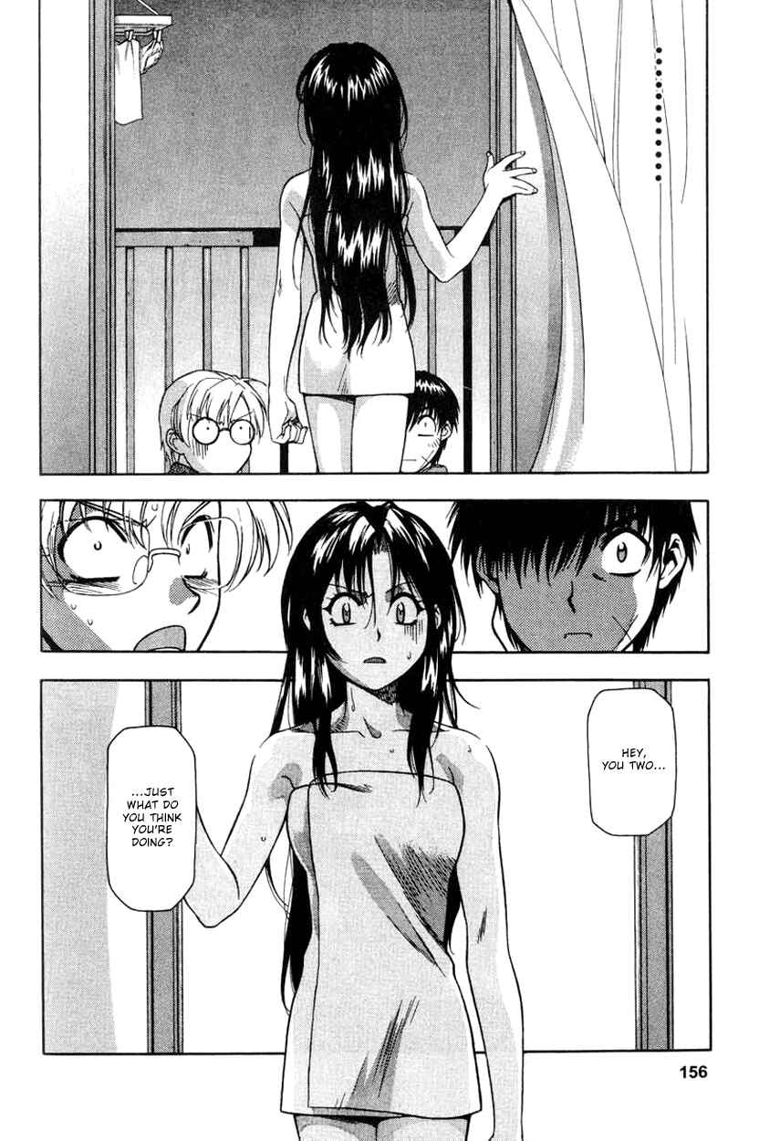 Page 22 Chapter 7 Full Metal Panic!
