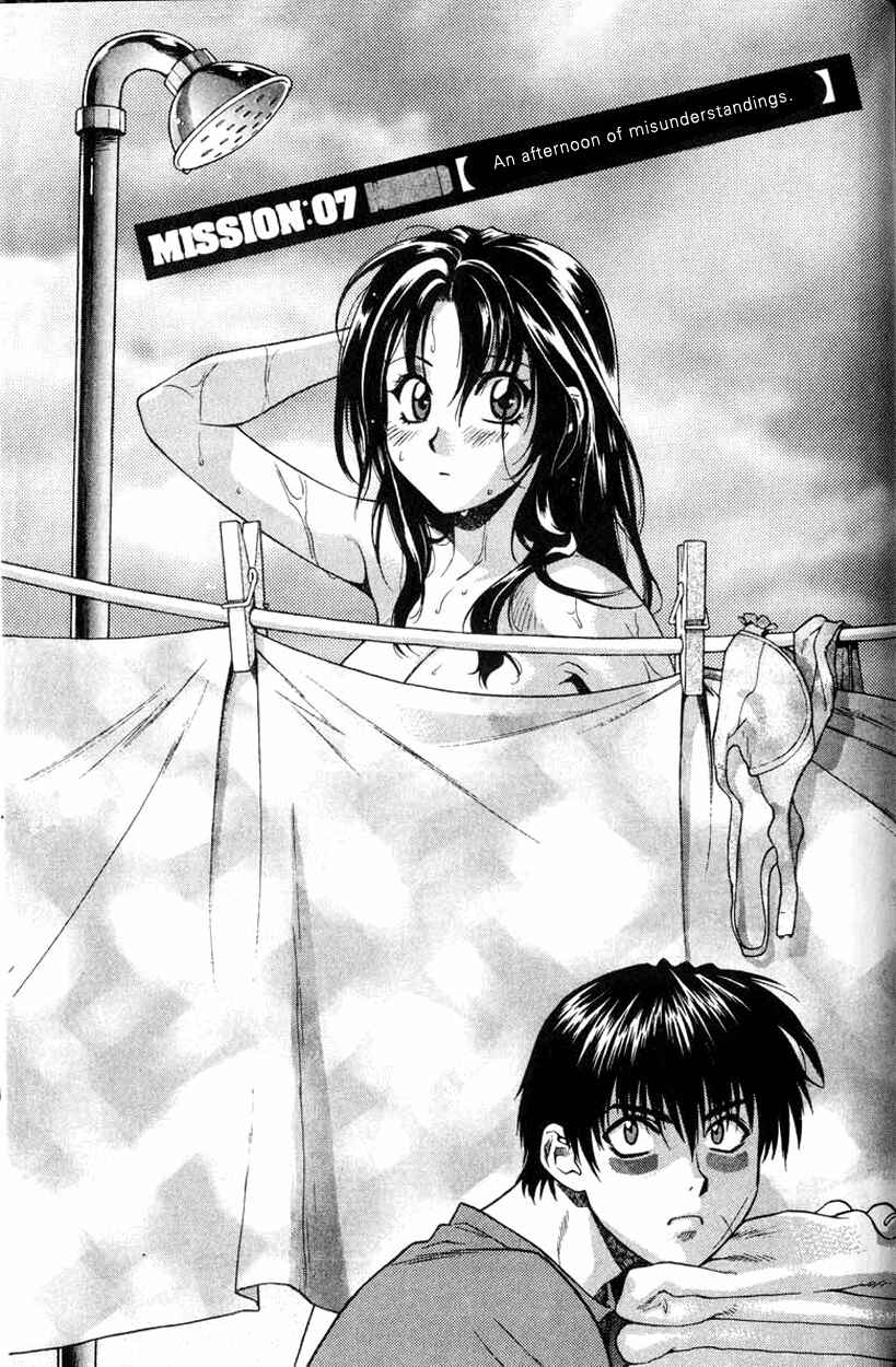 Page 3 Chapter 7 Full Metal Panic!