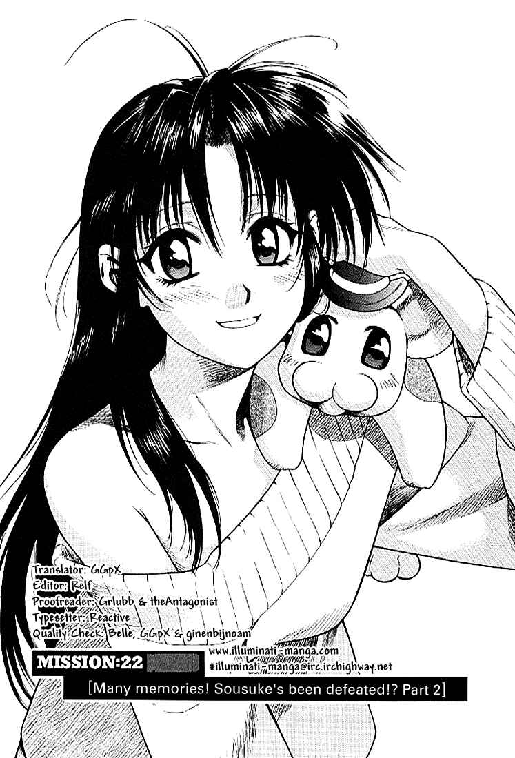 Page 1 Chapter 22 Full Metal Panic!