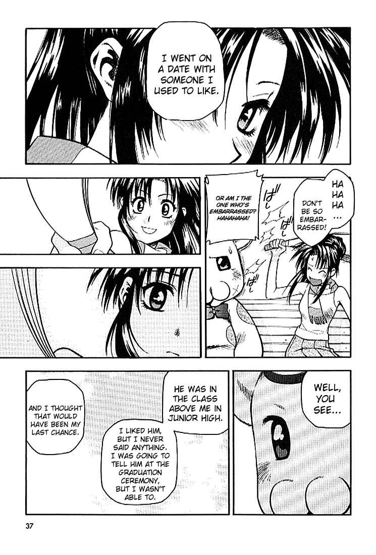 Page 15 Chapter 22 Full Metal Panic!