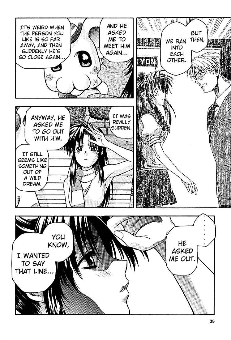 Page 16 Chapter 22 Full Metal Panic!