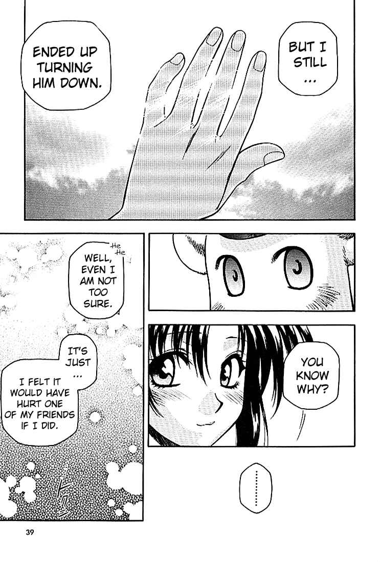 Page 17 Chapter 22 Full Metal Panic!