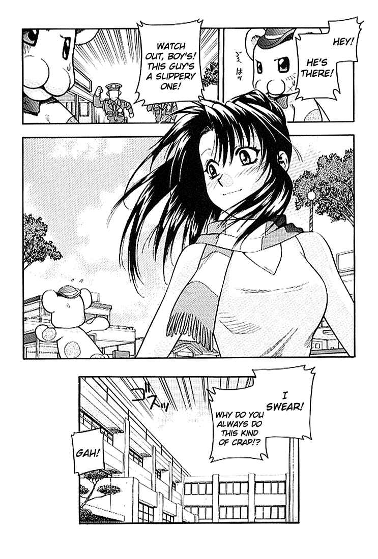 Page 21 Chapter 22 Full Metal Panic!