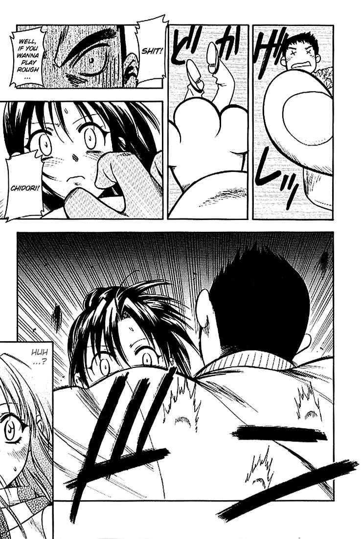 Page 5 Chapter 22 Full Metal Panic!