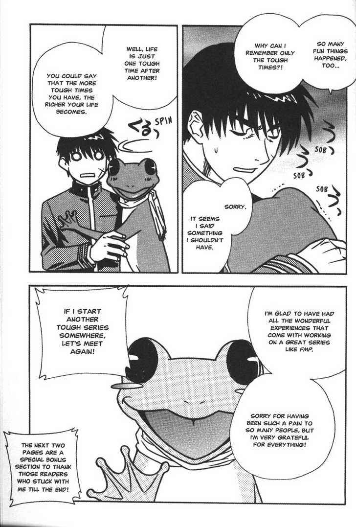 Page 20 Chapter 58 Full Metal Panic!