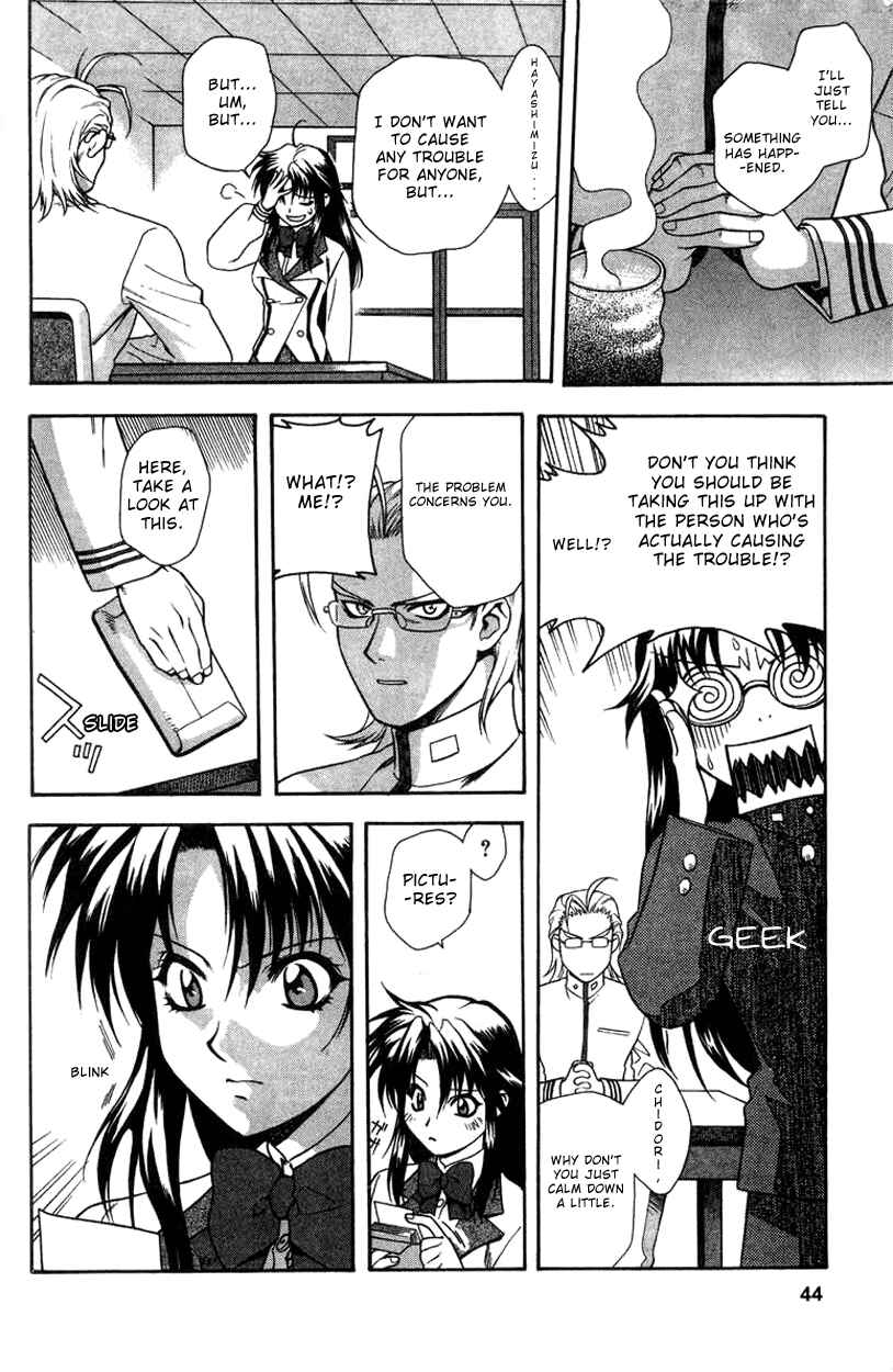 Page 12 Chapter 2 Full Metal Panic!