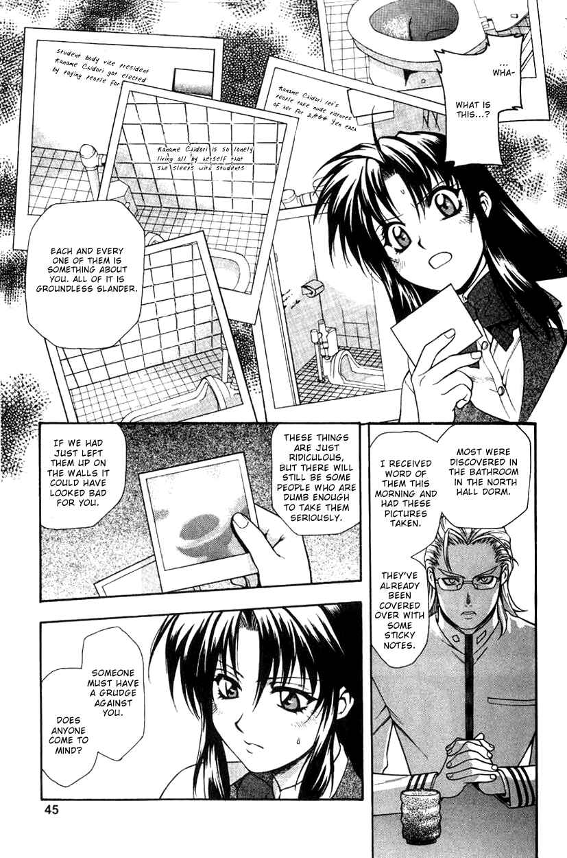 Page 13 Chapter 2 Full Metal Panic!