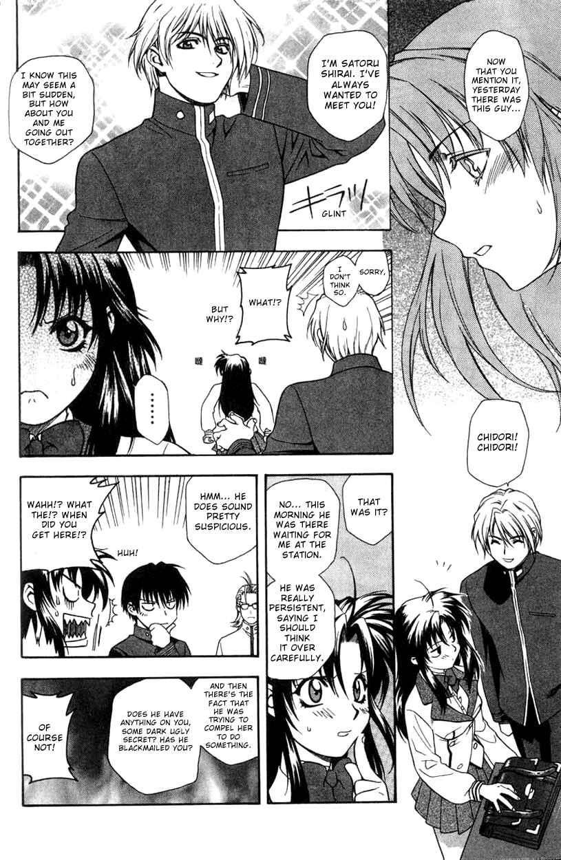 Page 14 Chapter 2 Full Metal Panic!