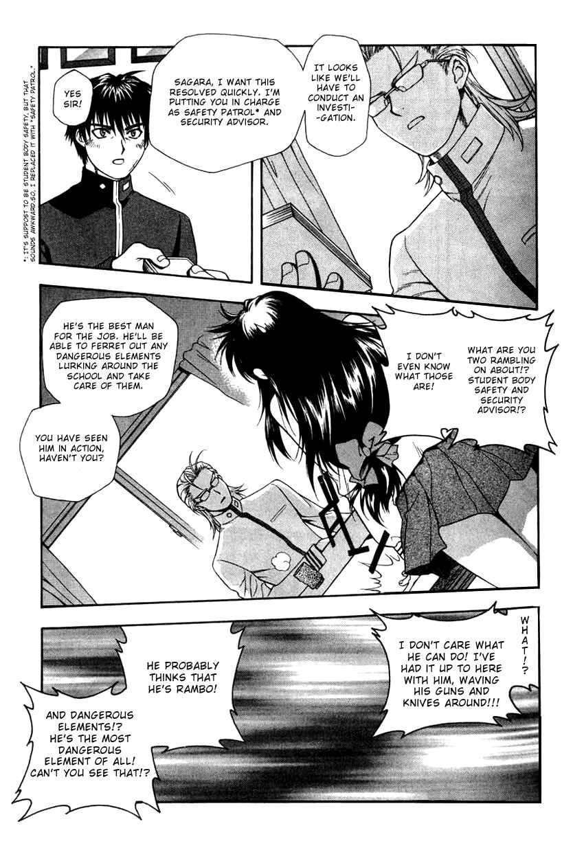 Page 15 Chapter 2 Full Metal Panic!