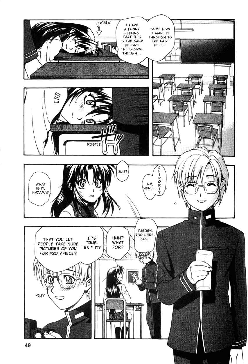 Page 17 Chapter 2 Full Metal Panic!