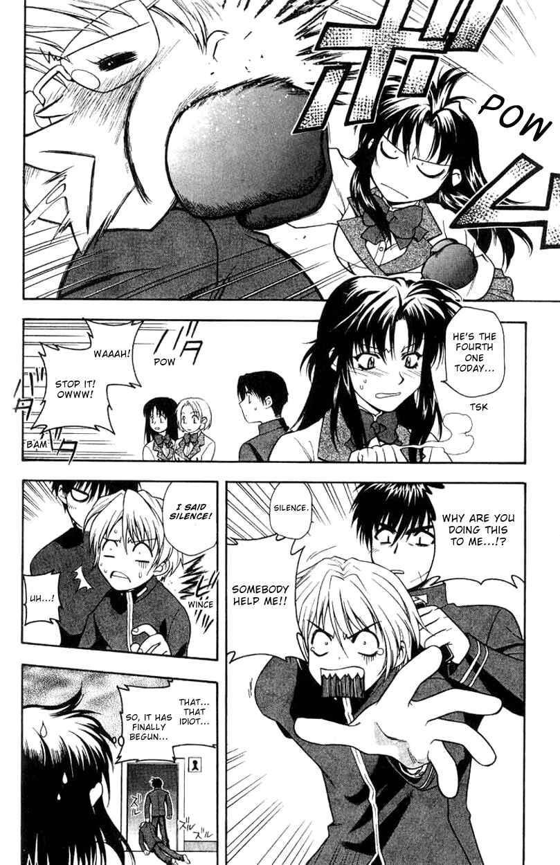 Page 18 Chapter 2 Full Metal Panic!