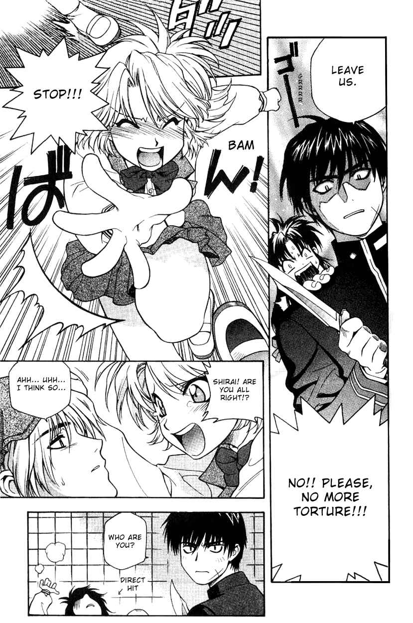 Page 21 Chapter 2 Full Metal Panic!