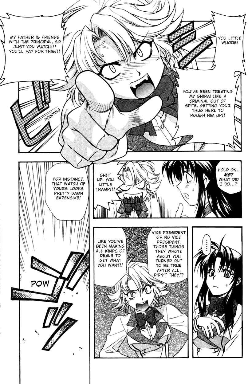 Page 23 Chapter 2 Full Metal Panic!