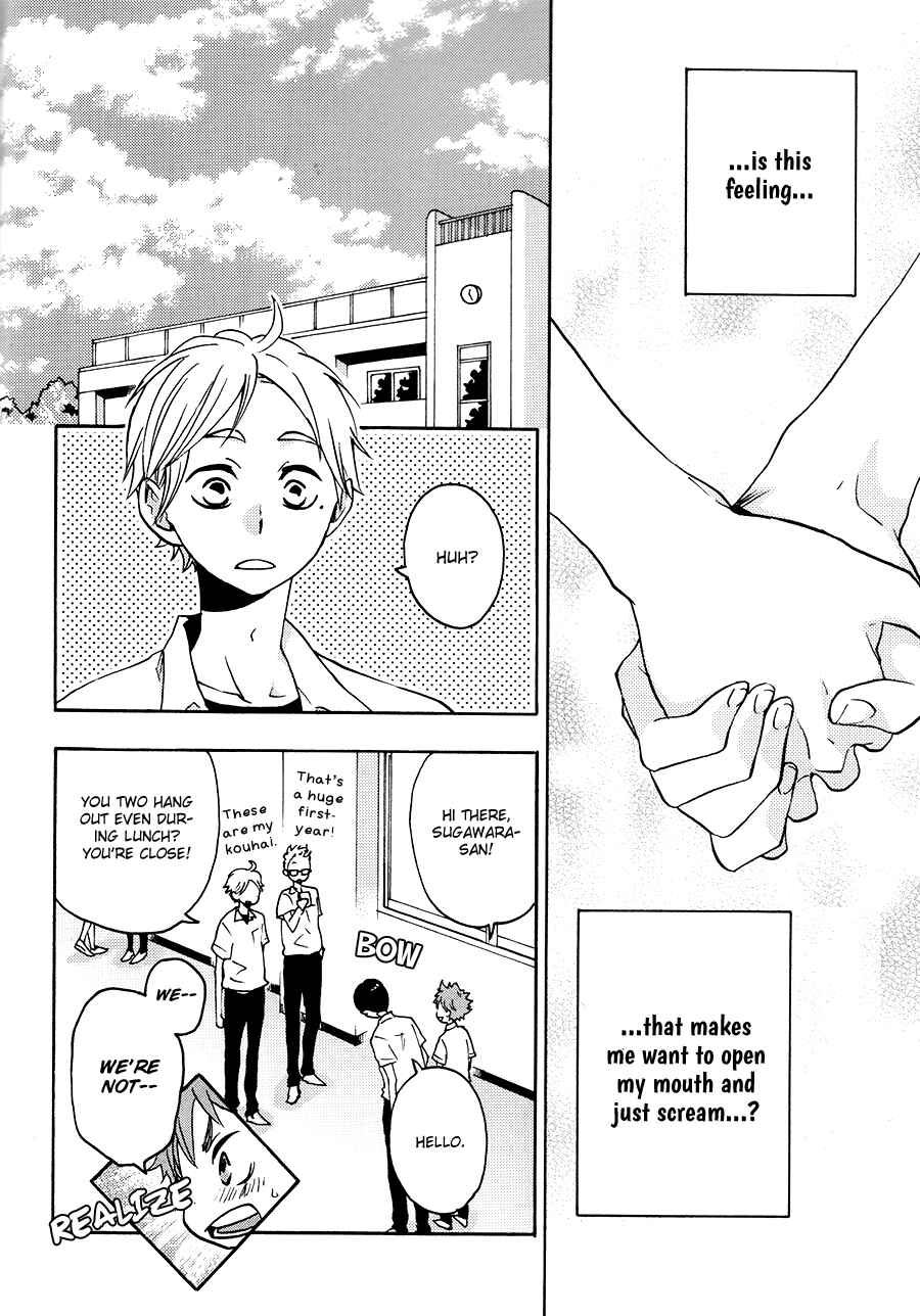 Page 10 Chapter Unknown_2891 Haikyu!! - Koisuru Wakusei (Doujinshi)