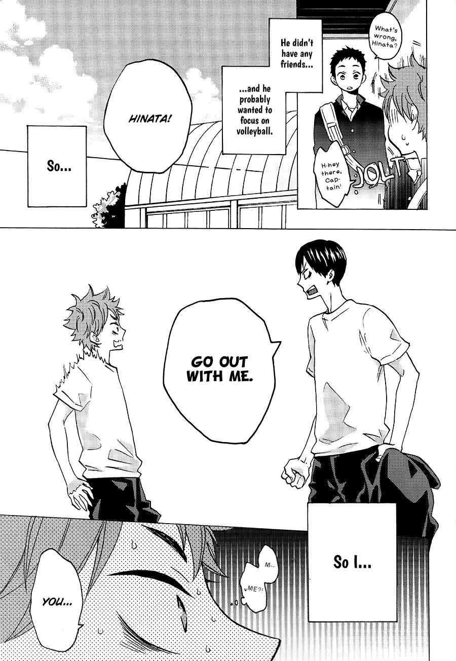 Page 7 Chapter Unknown_2891 Haikyu!! - Koisuru Wakusei (Doujinshi)