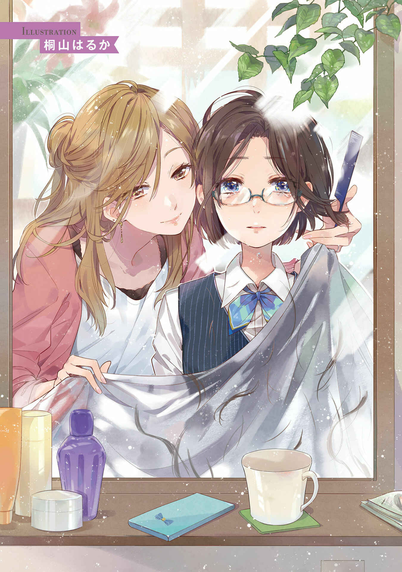Page 3 Chapter 5 Shakaijin Yuri Anthology