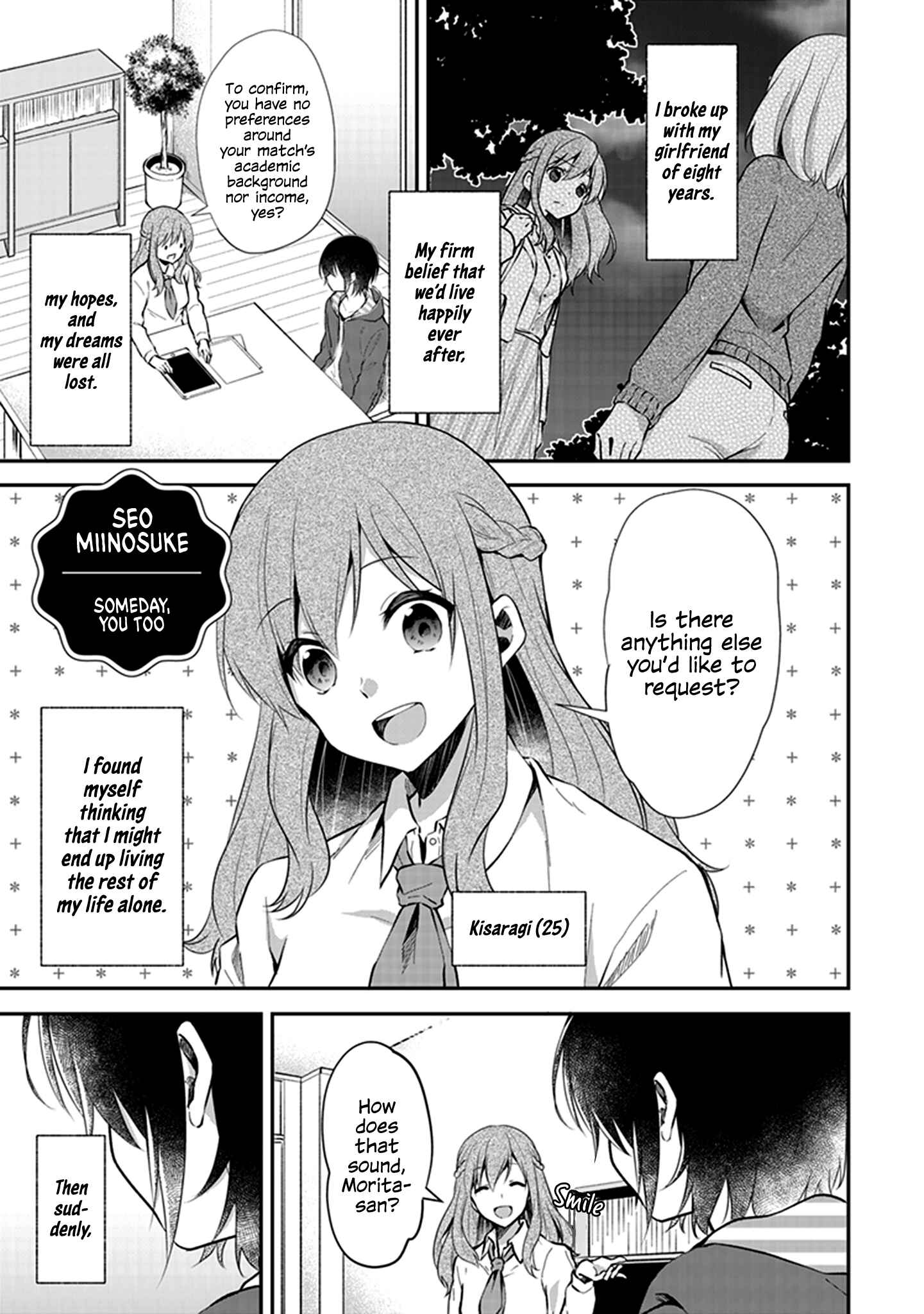 Page 1 Chapter 1 Shakaijin Yuri Anthology