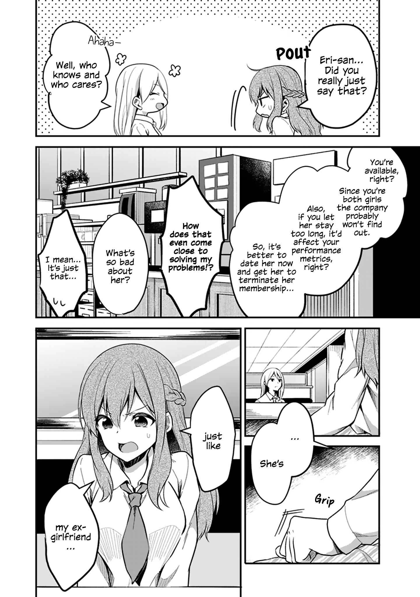 Page 8 Chapter 1 Shakaijin Yuri Anthology
