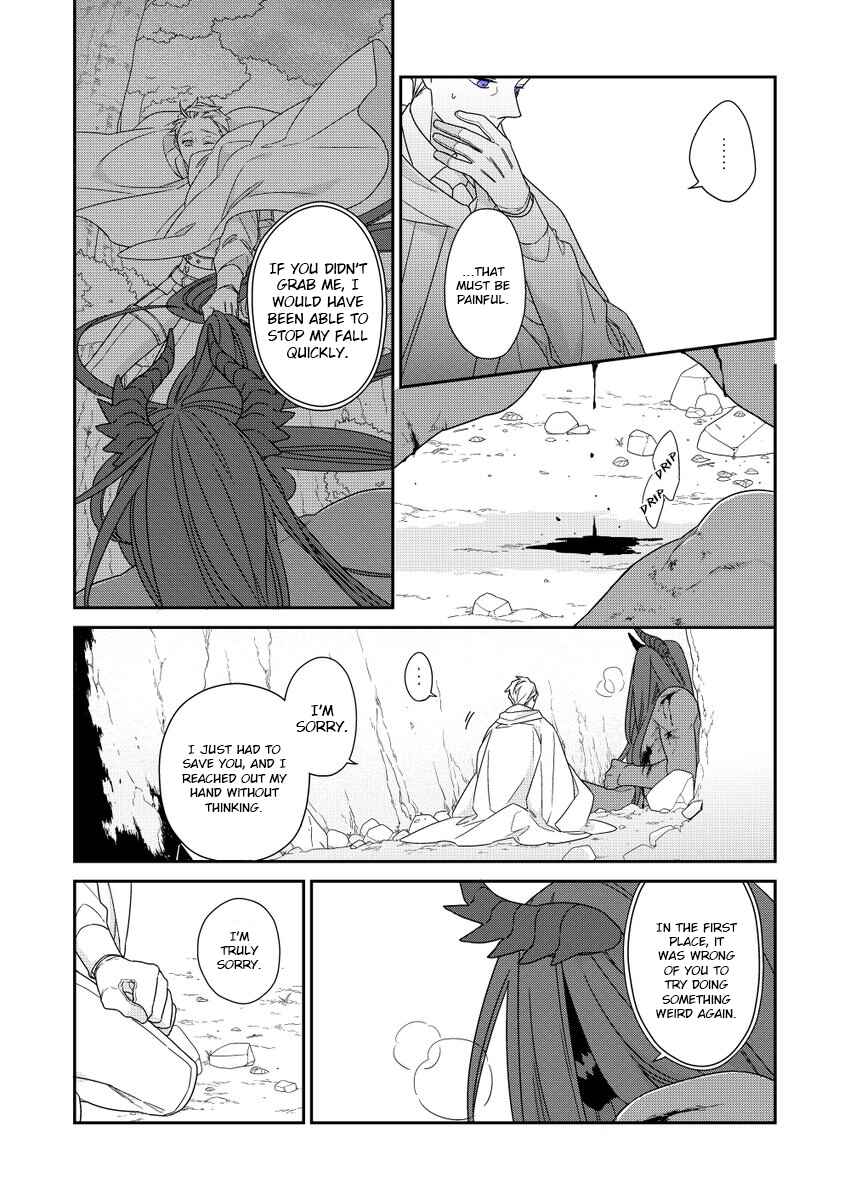 Page 18 Chapter 2 Bakemono to Kedamono