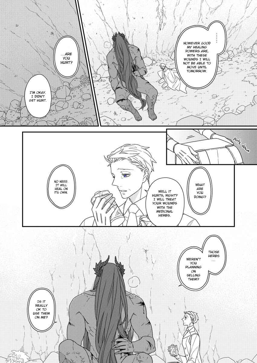 Page 19 Chapter 2 Bakemono to Kedamono