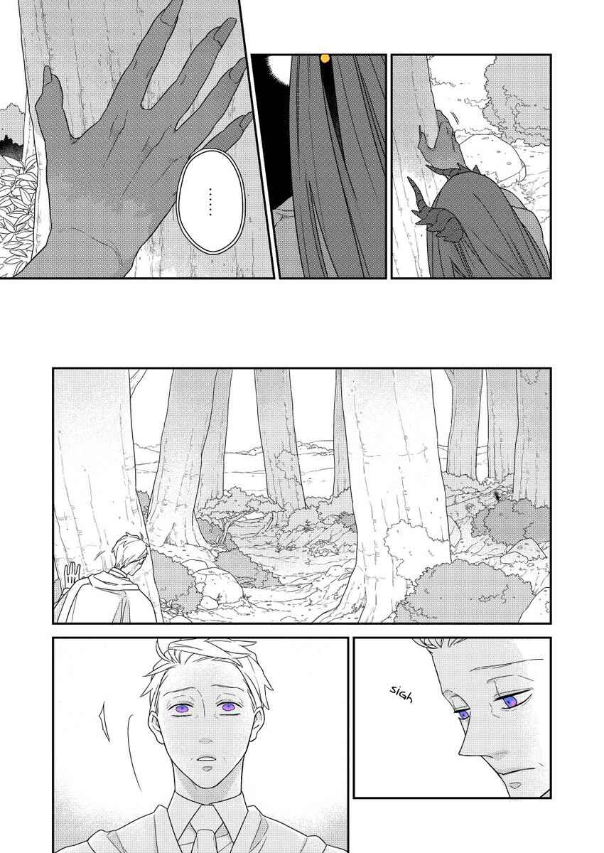Page 23 Chapter 3 Bakemono to Kedamono