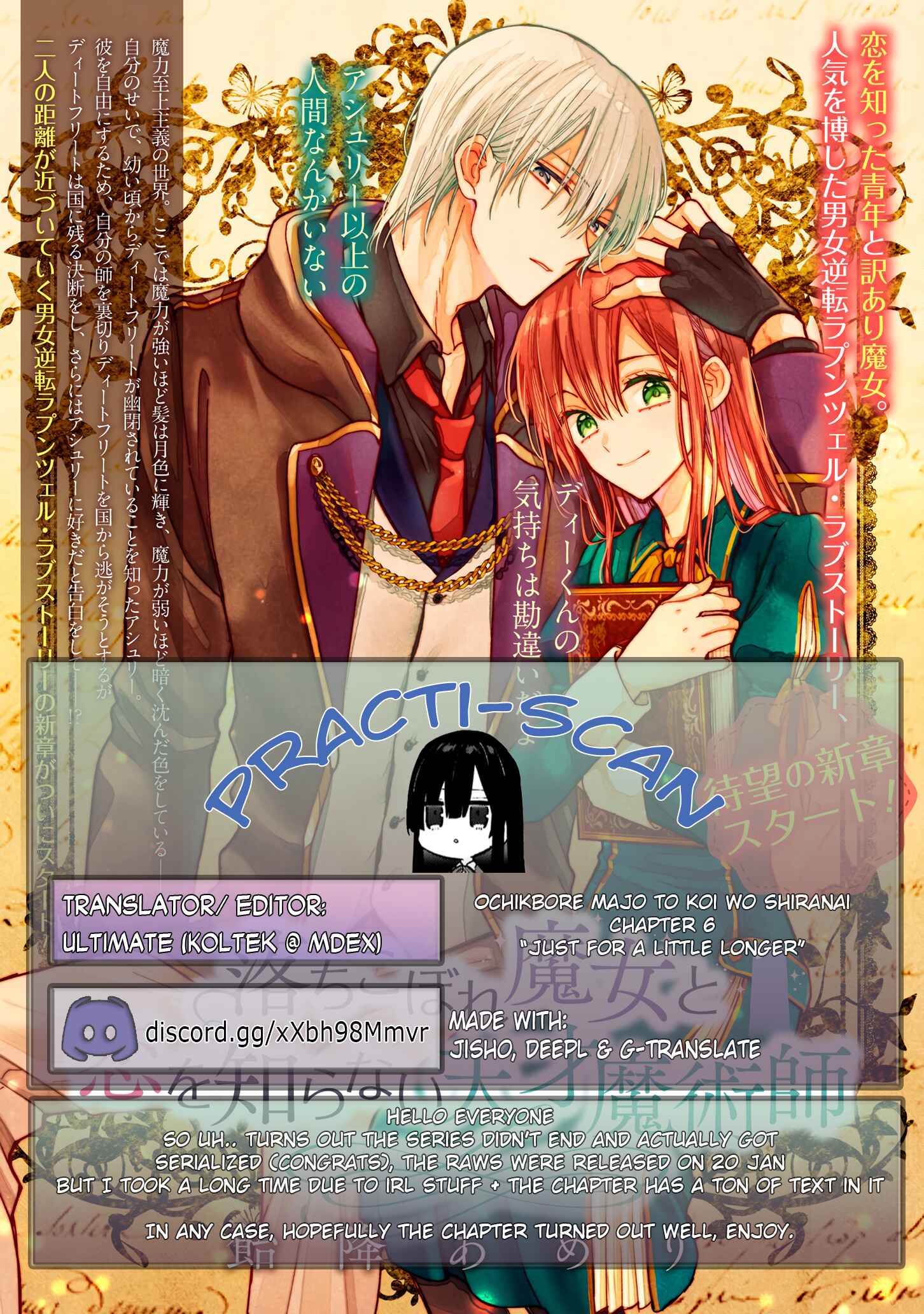 Page 1 Chapter 6 Ochikobore Majo to Koi wo Shiranai Tensai Majutsushi