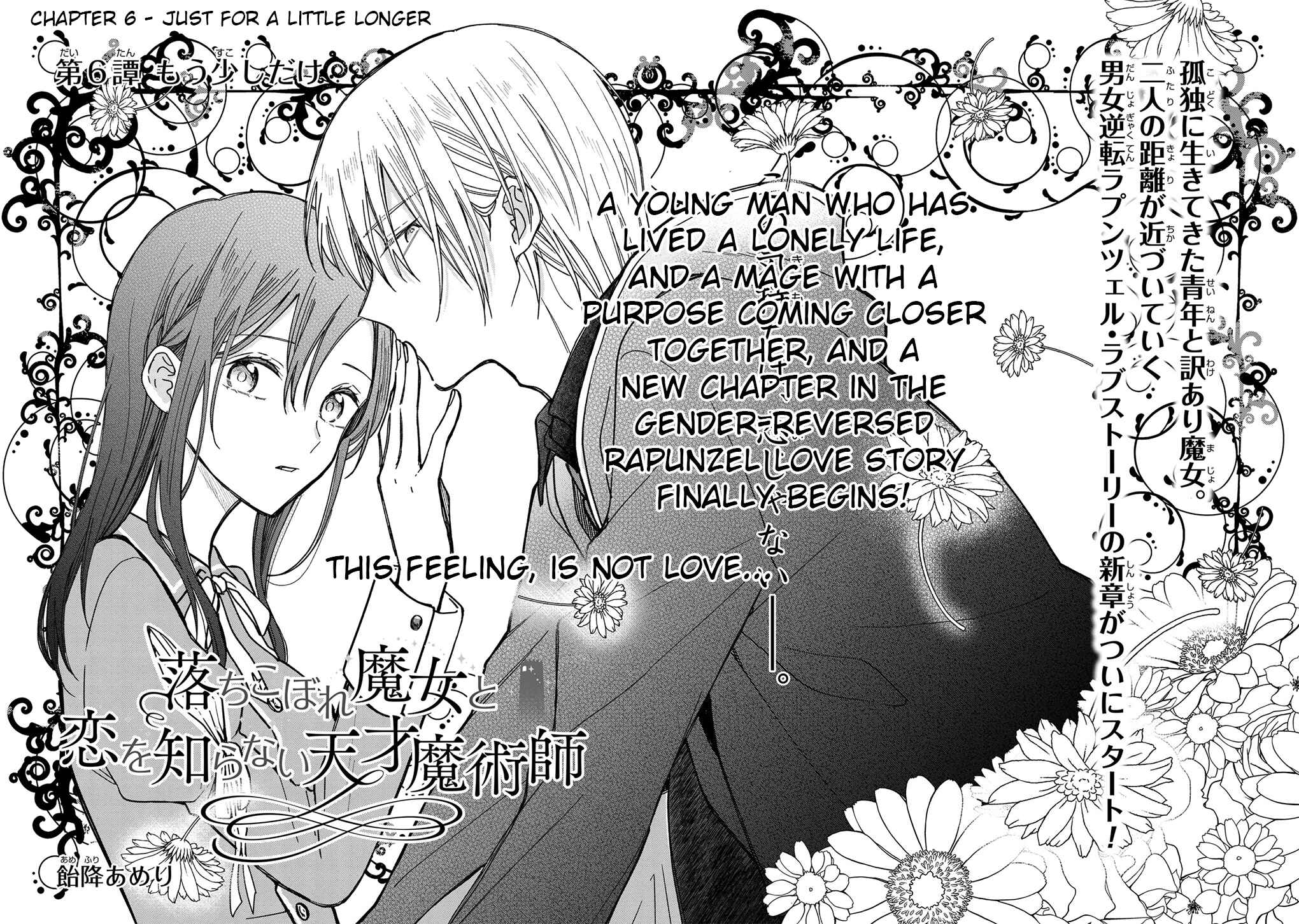 Page 3 Chapter 6 Ochikobore Majo to Koi wo Shiranai Tensai Majutsushi