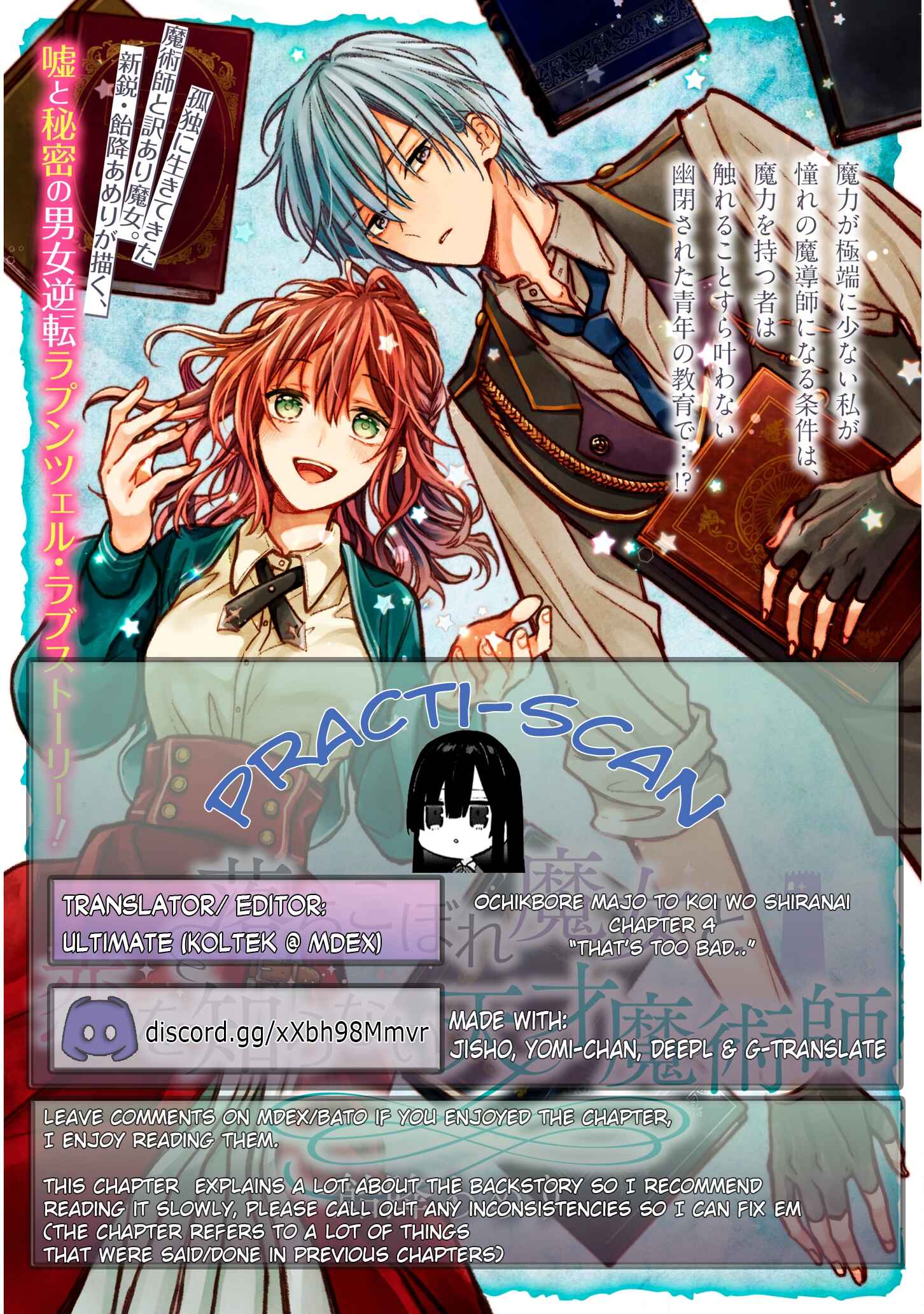 Page 1 Chapter 4 Ochikobore Majo to Koi wo Shiranai Tensai Majutsushi