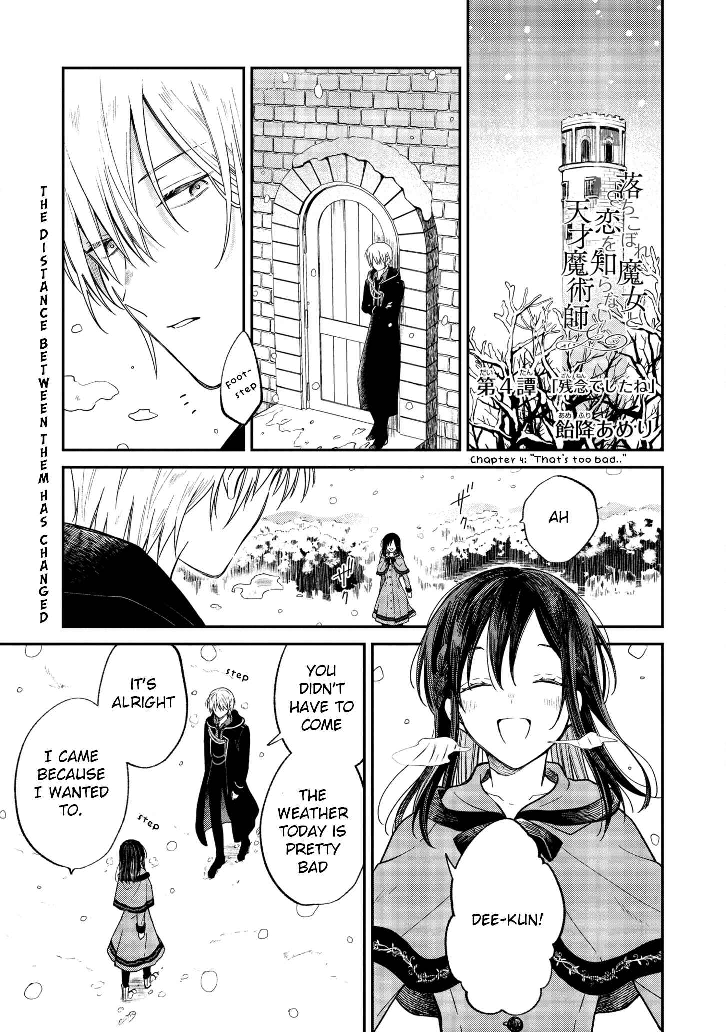Page 2 Chapter 4 Ochikobore Majo to Koi wo Shiranai Tensai Majutsushi