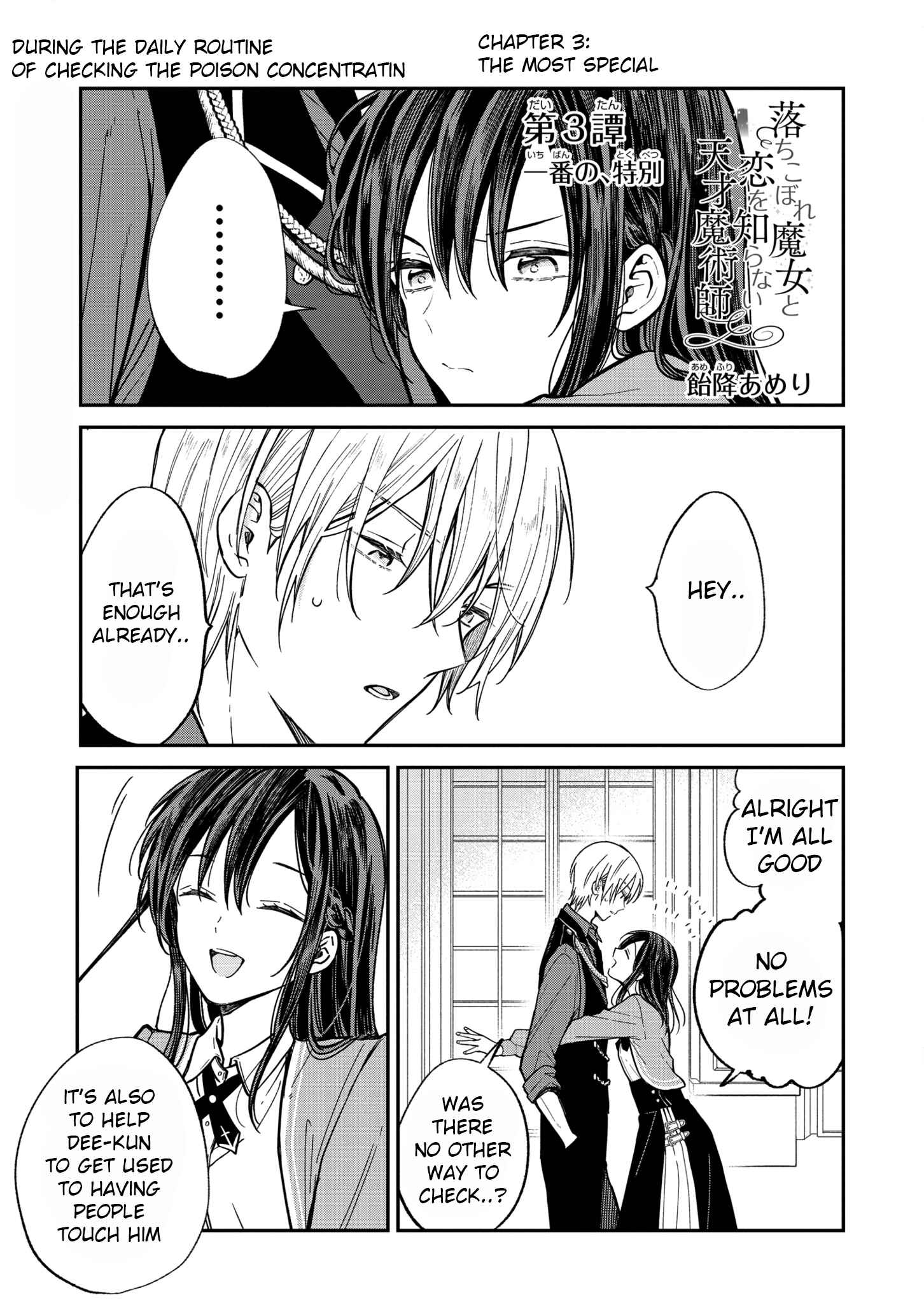 Page 2 Chapter 3 Ochikobore Majo to Koi wo Shiranai Tensai Majutsushi
