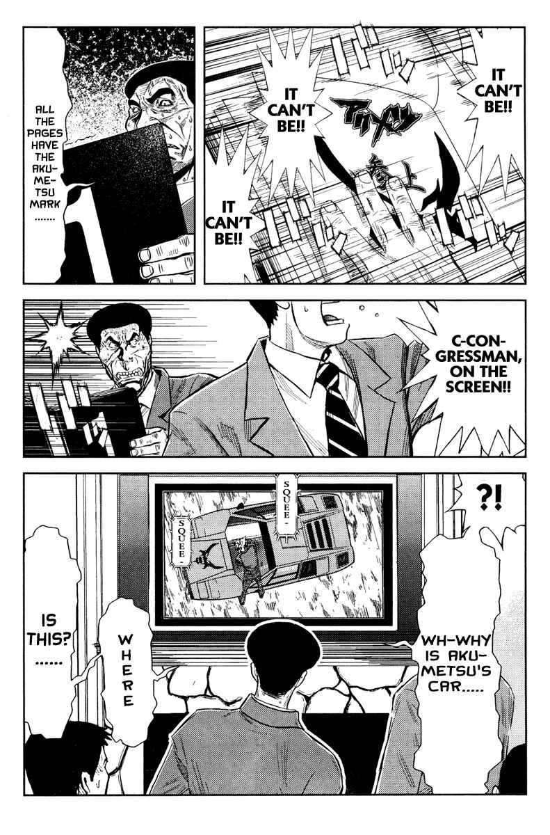 Page 13 Chapter 89 Akumetsu