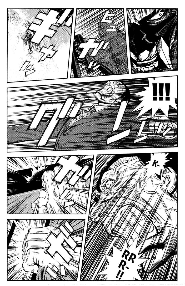 Page 21 Chapter 89 Akumetsu
