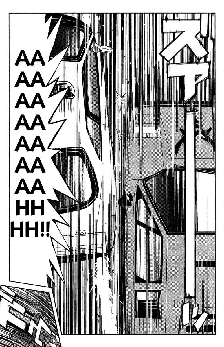 Page 11 Chapter 85 Akumetsu