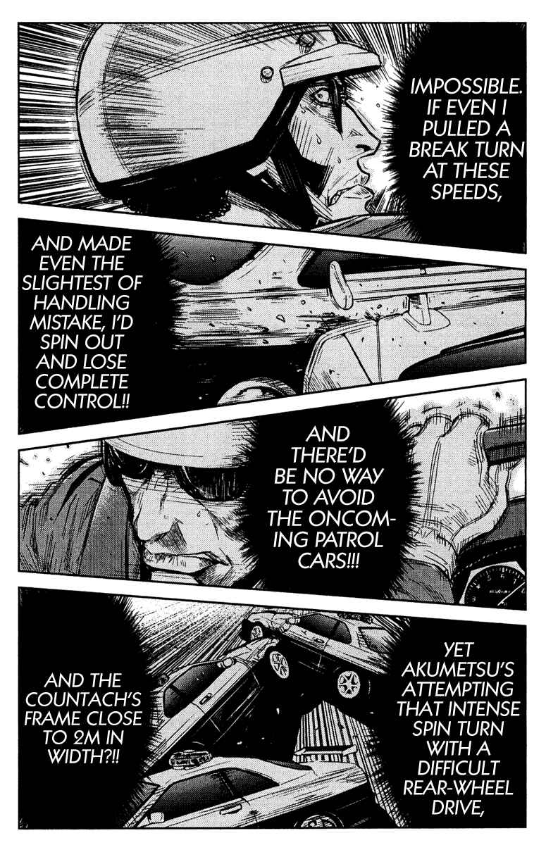 Page 13 Chapter 85 Akumetsu