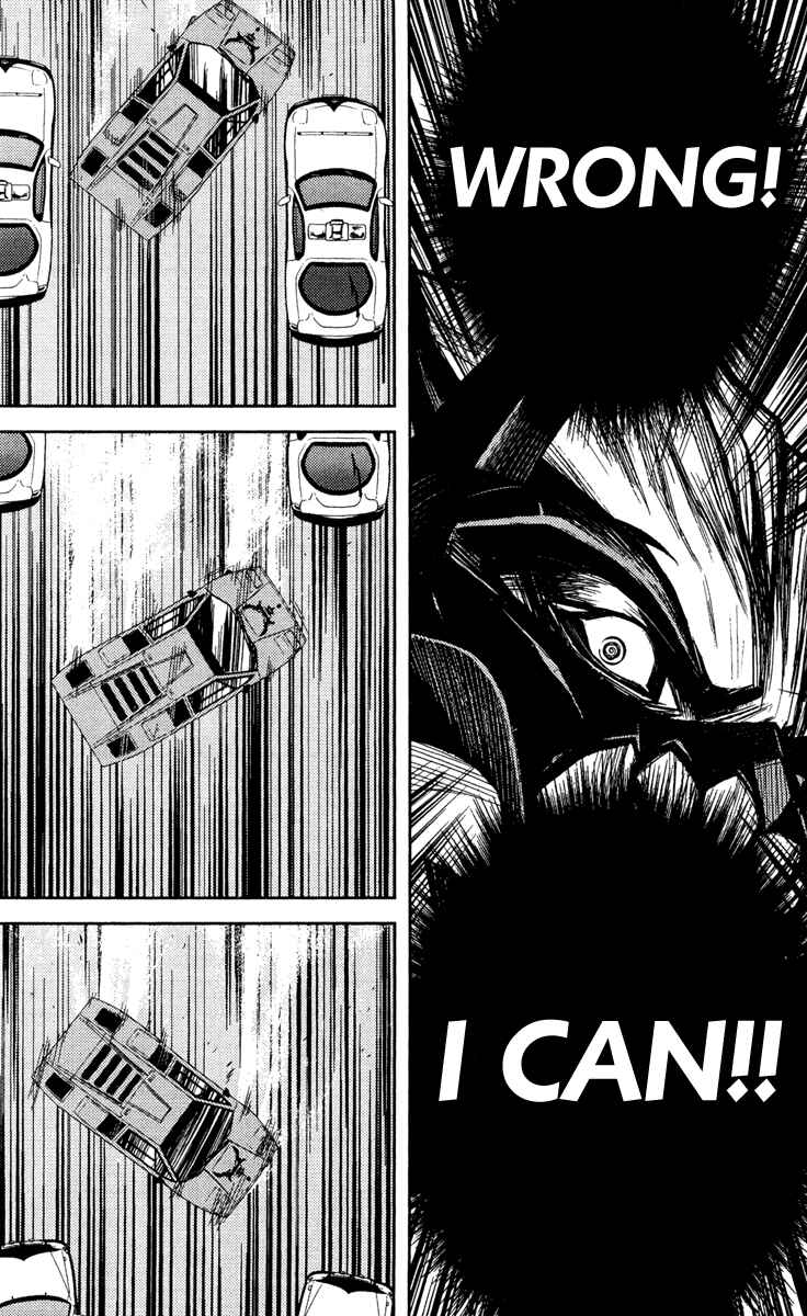 Page 16 Chapter 85 Akumetsu