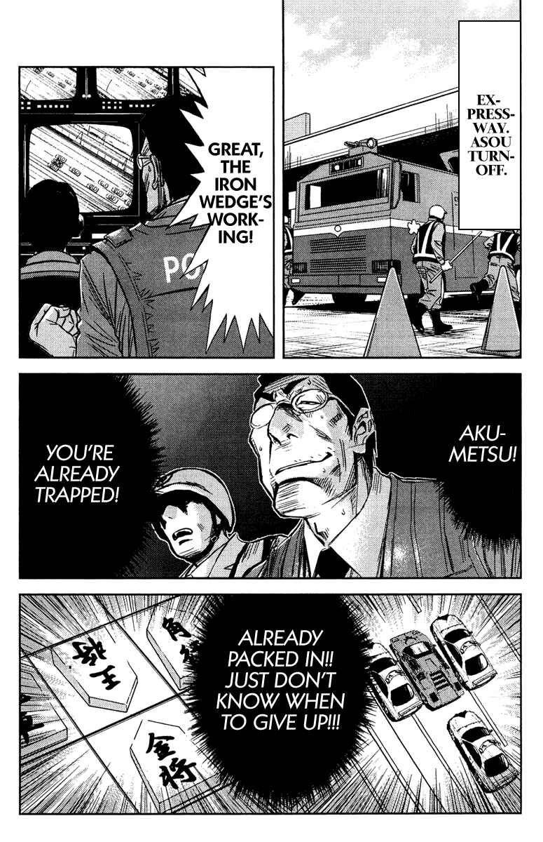 Page 6 Chapter 85 Akumetsu
