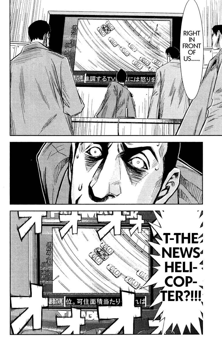 Page 8 Chapter 85 Akumetsu