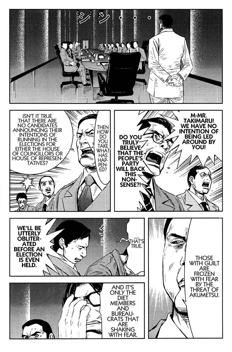 Page 15 Chapter 145 Akumetsu