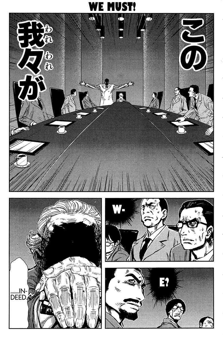 Page 19 Chapter 145 Akumetsu
