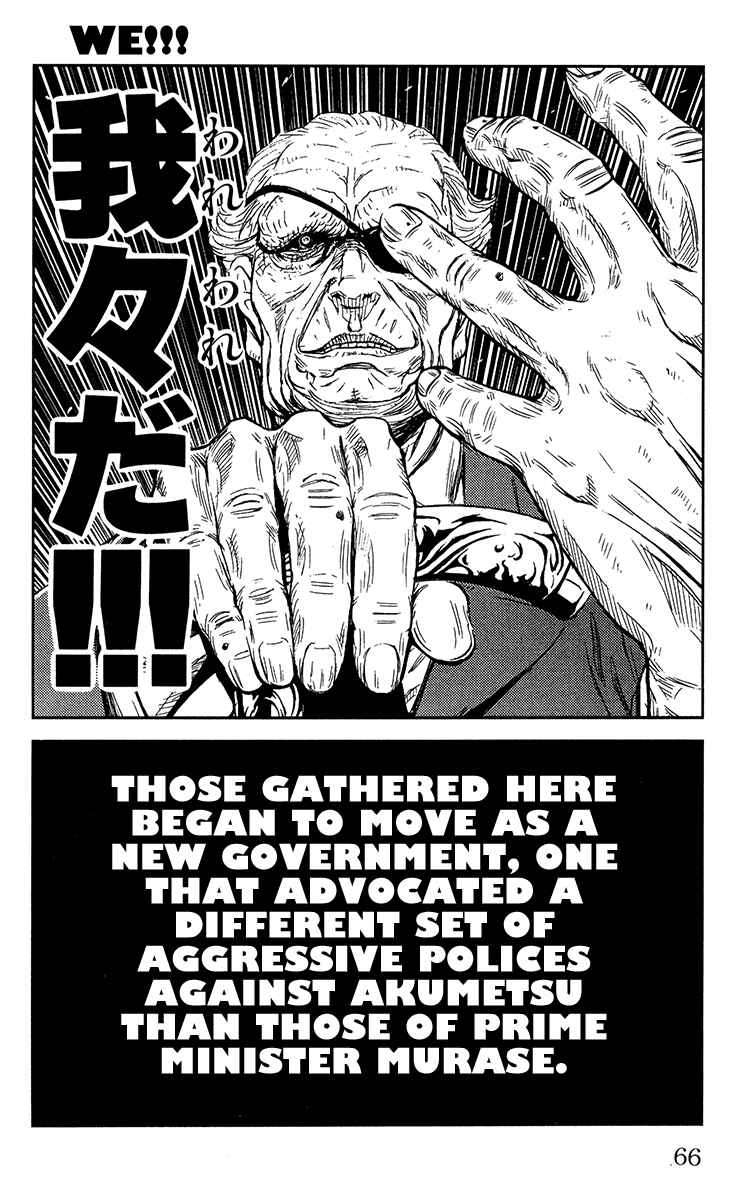 Page 20 Chapter 145 Akumetsu