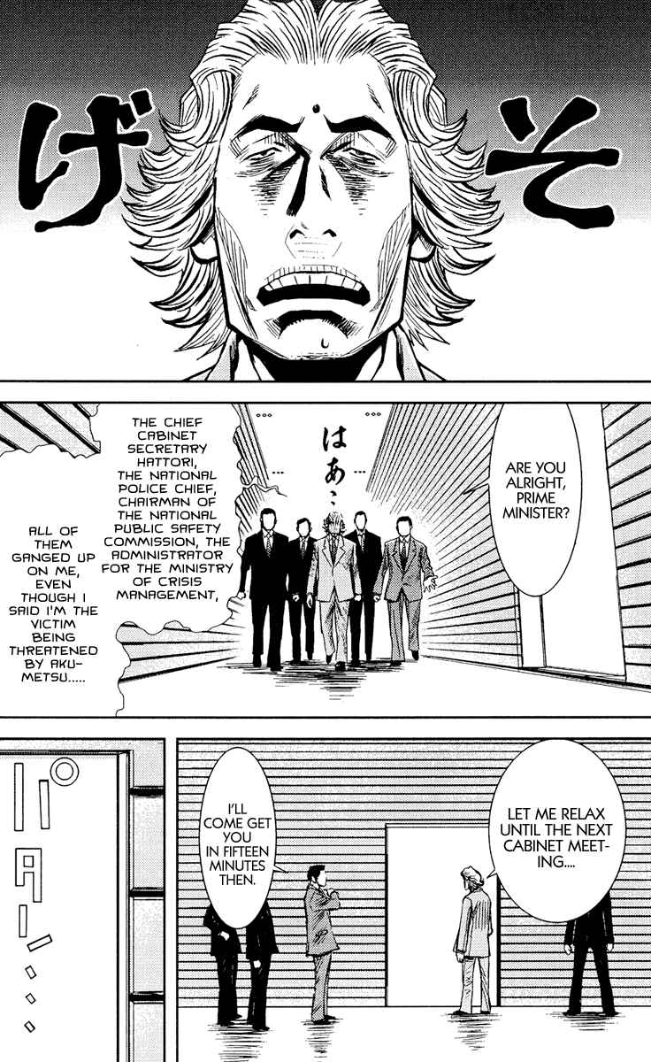 Page 10 Chapter 72 Akumetsu