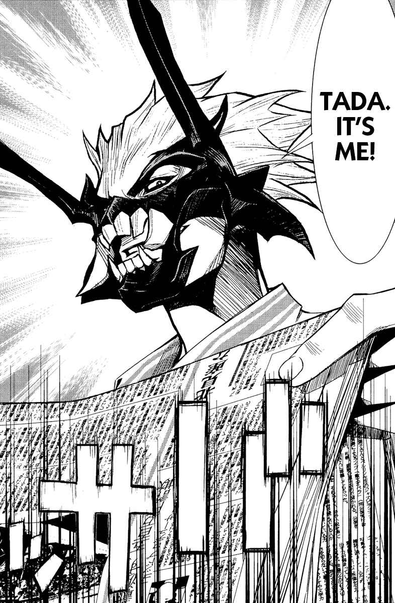 Page 12 Chapter 72 Akumetsu