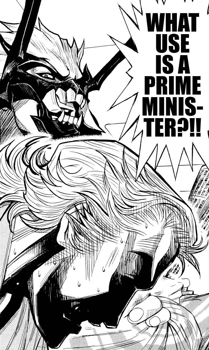 Page 19 Chapter 72 Akumetsu