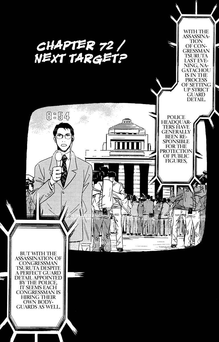 Page 2 Chapter 72 Akumetsu