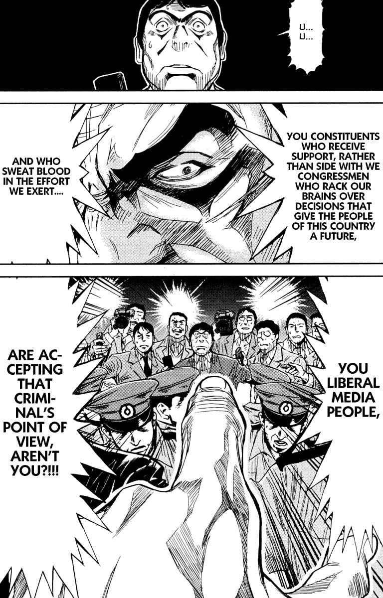 Page 6 Chapter 72 Akumetsu
