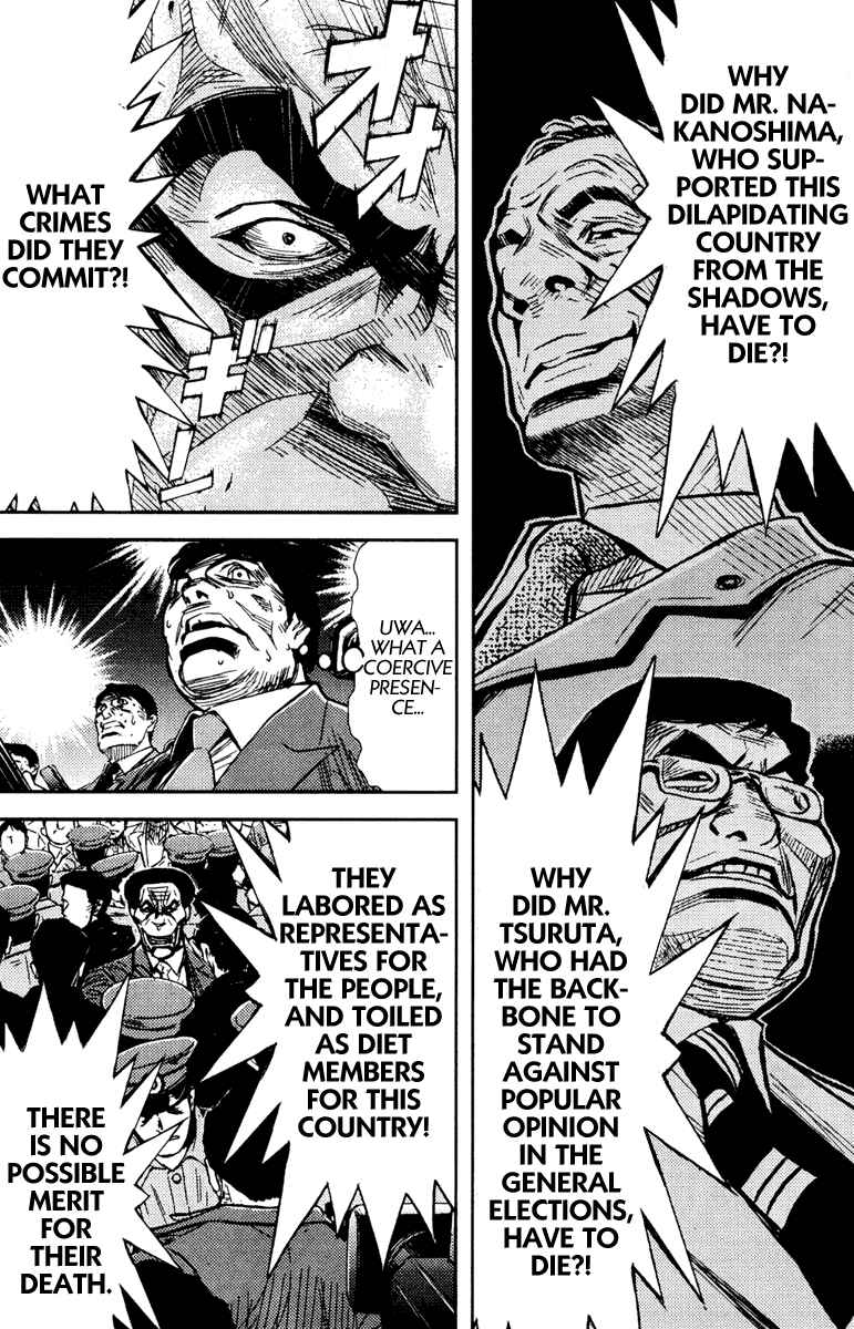 Page 7 Chapter 72 Akumetsu