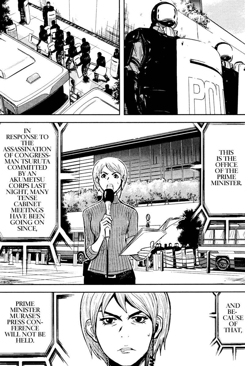 Page 9 Chapter 72 Akumetsu